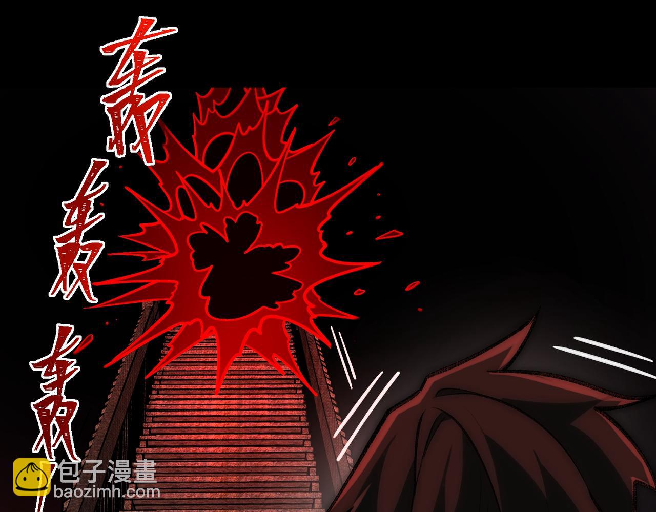 第43话 怪异心脏(1/3)-第44话
