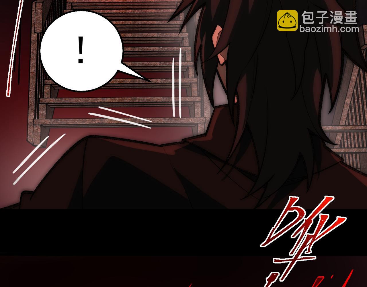 第43话 怪异心脏(1/3)-第44话