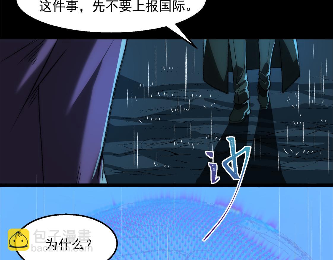第46话 心有&ldquo;异&rdquo;动(1/3)-第46话