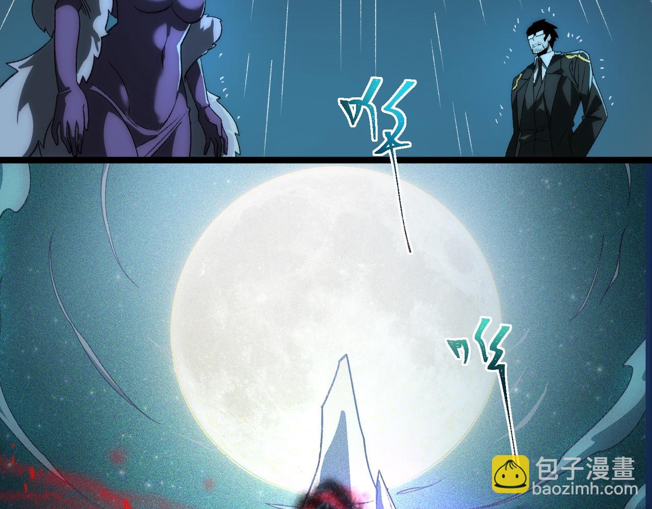 第46话 心有&ldquo;异&rdquo;动(1/3)-第46话