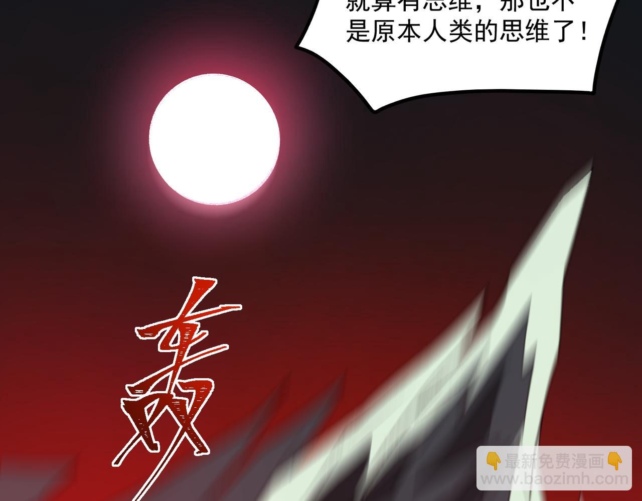 第46话 心有&ldquo;异&rdquo;动(1/3)-第46话