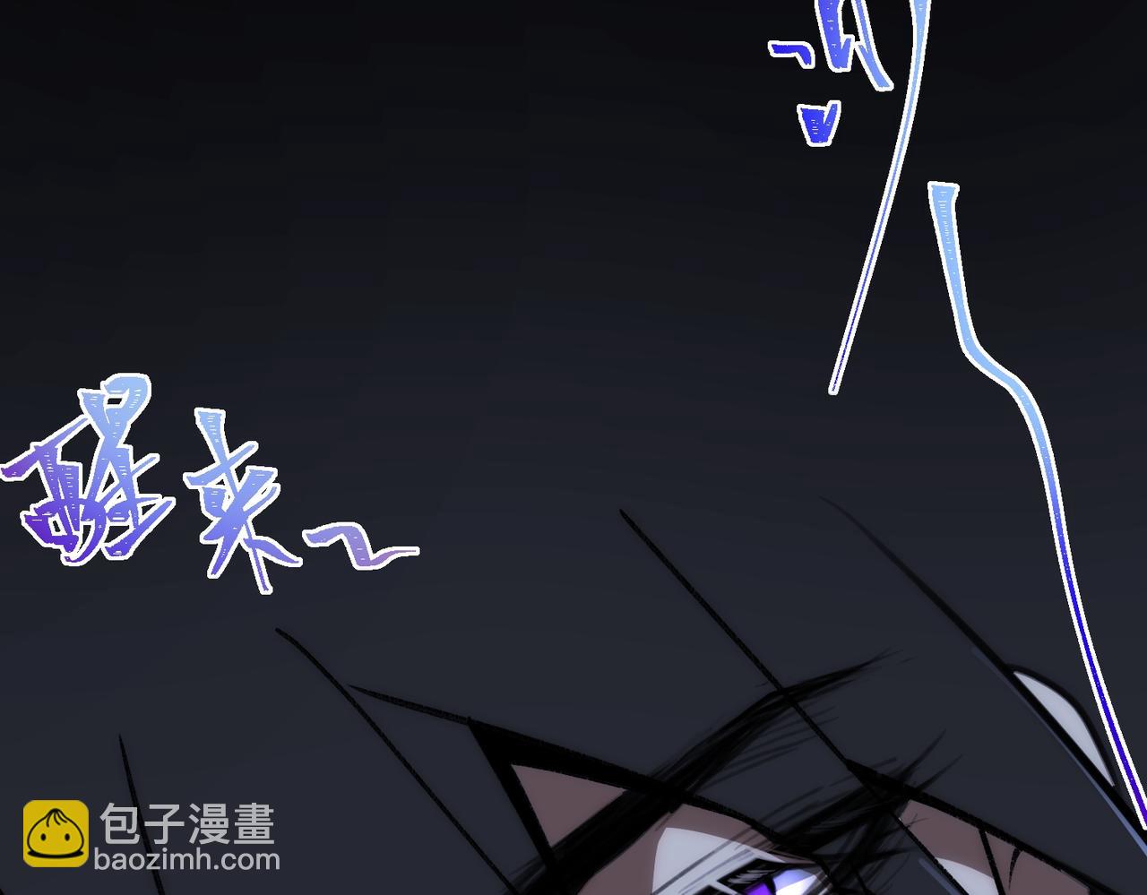 第46话 心有&ldquo;异&rdquo;动(1/3)-第46话