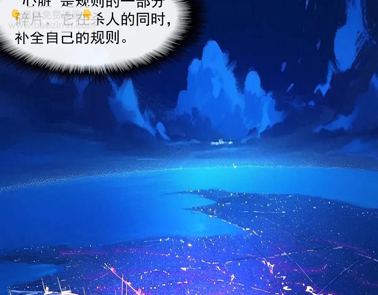 第46话 心有&ldquo;异&rdquo;动(1/3)-第46话