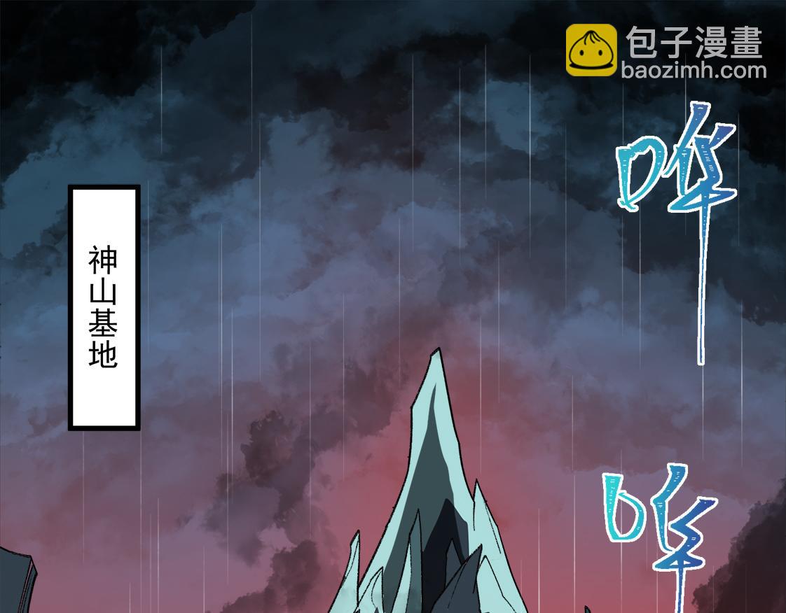 第46话 心有&ldquo;异&rdquo;动(1/3)-第46话