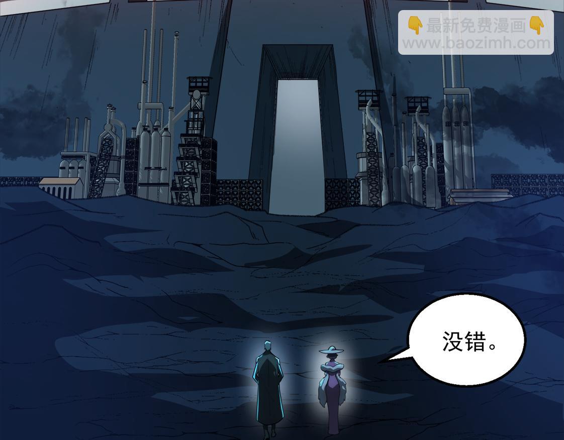 第46话 心有&ldquo;异&rdquo;动(1/3)-第46话