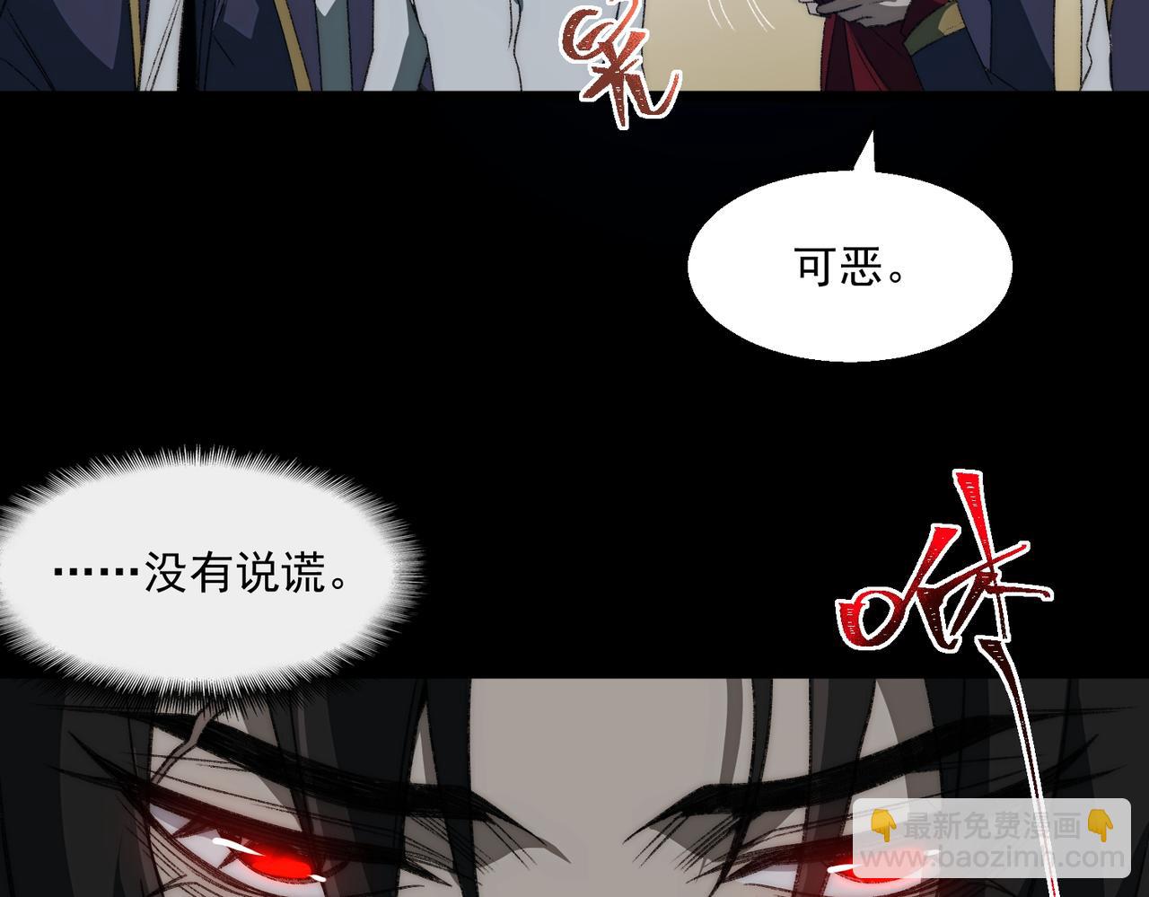 第48话 性转者(1/3)-第48话