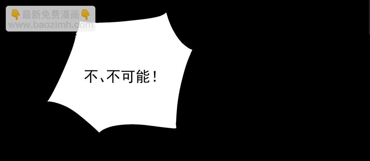 第48话 性转者(1/3)-第48话