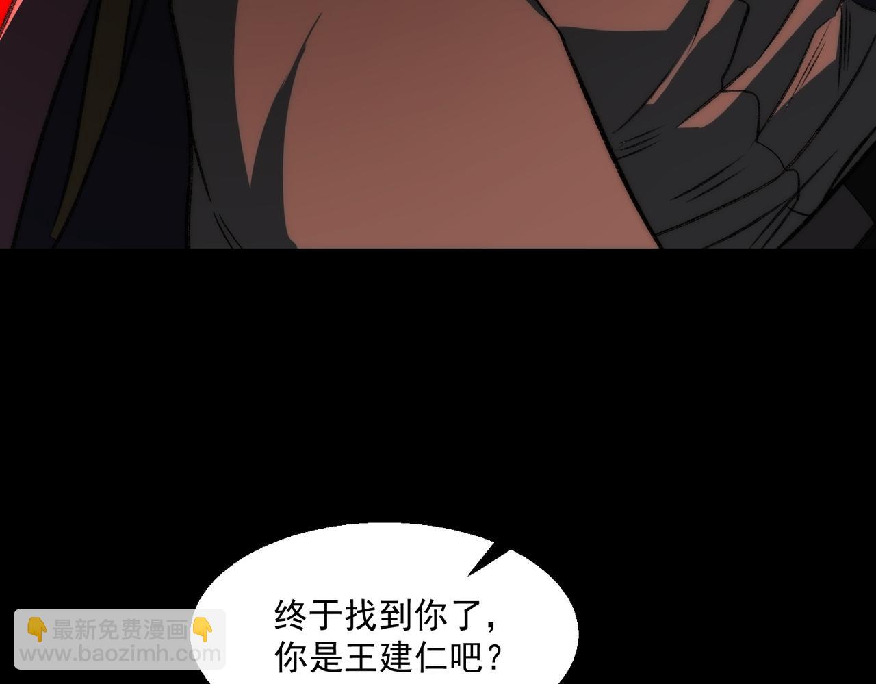 第48话 性转者(1/3)-第48话