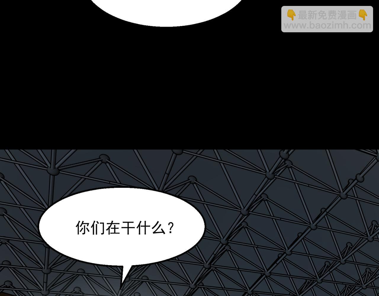 第48话 性转者(1/3)-第48话