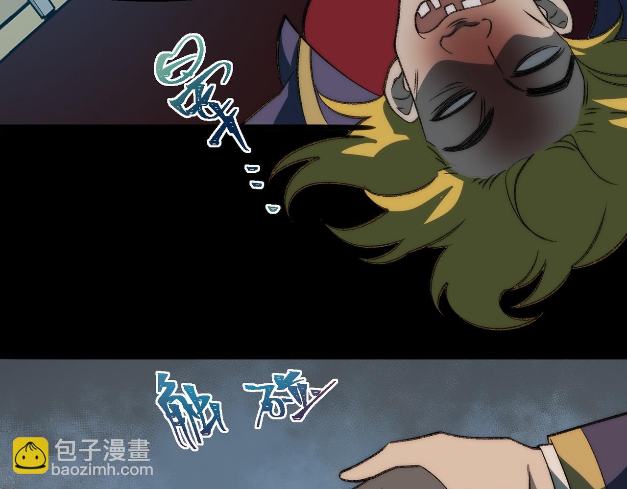 第48话 性转者(1/3)-第48话