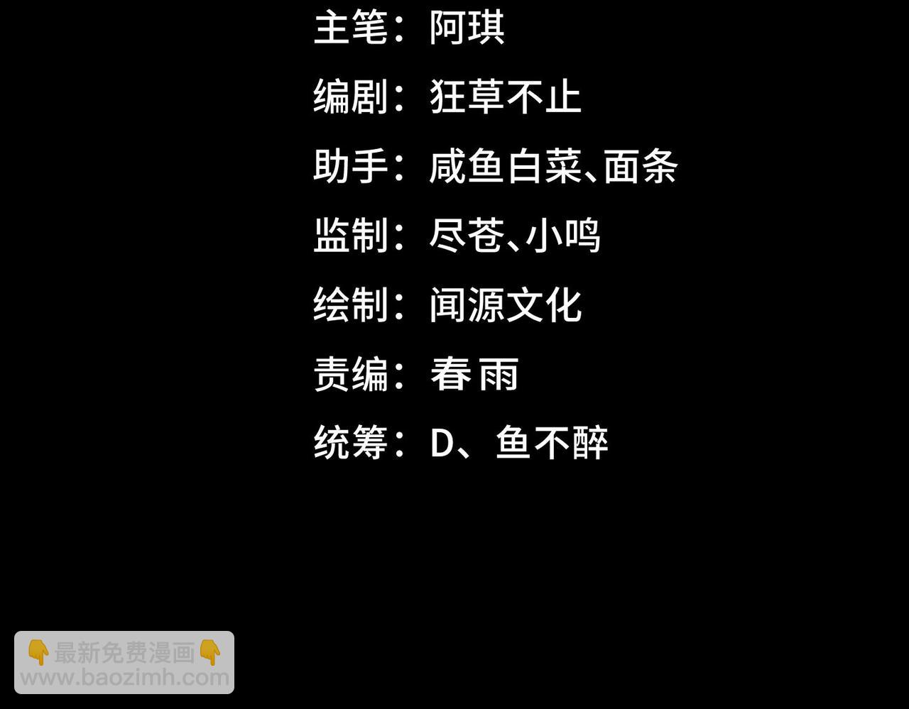 第48话 性转者(1/3)-第48话