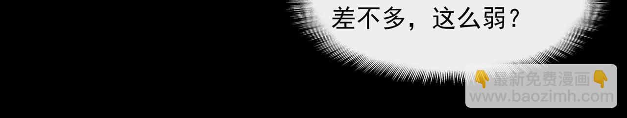 第48话 性转者(1/3)-第48话