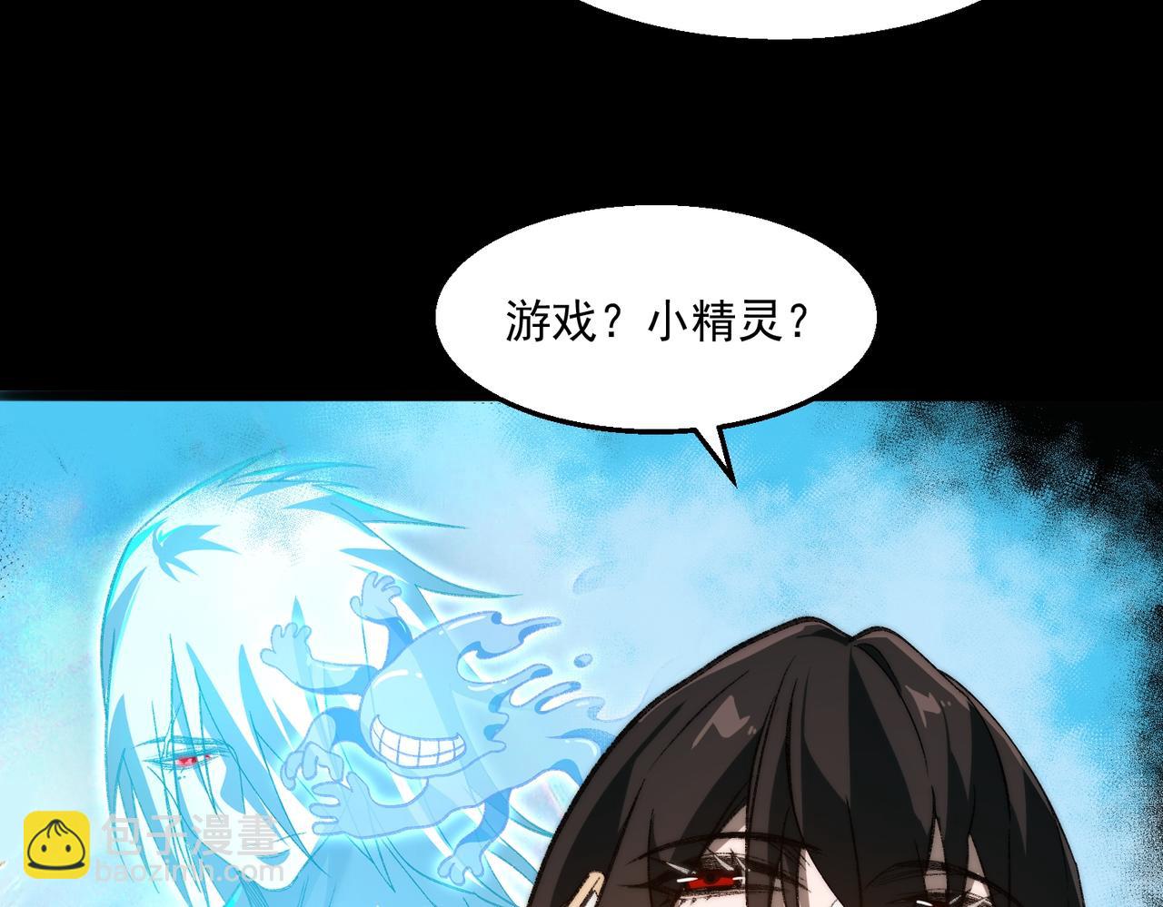 第50话 罪魁祸首(1/3)-第50话