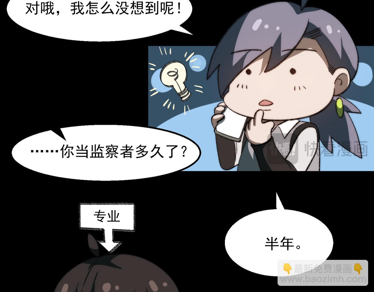 第50话 罪魁祸首(1/3)-第50话