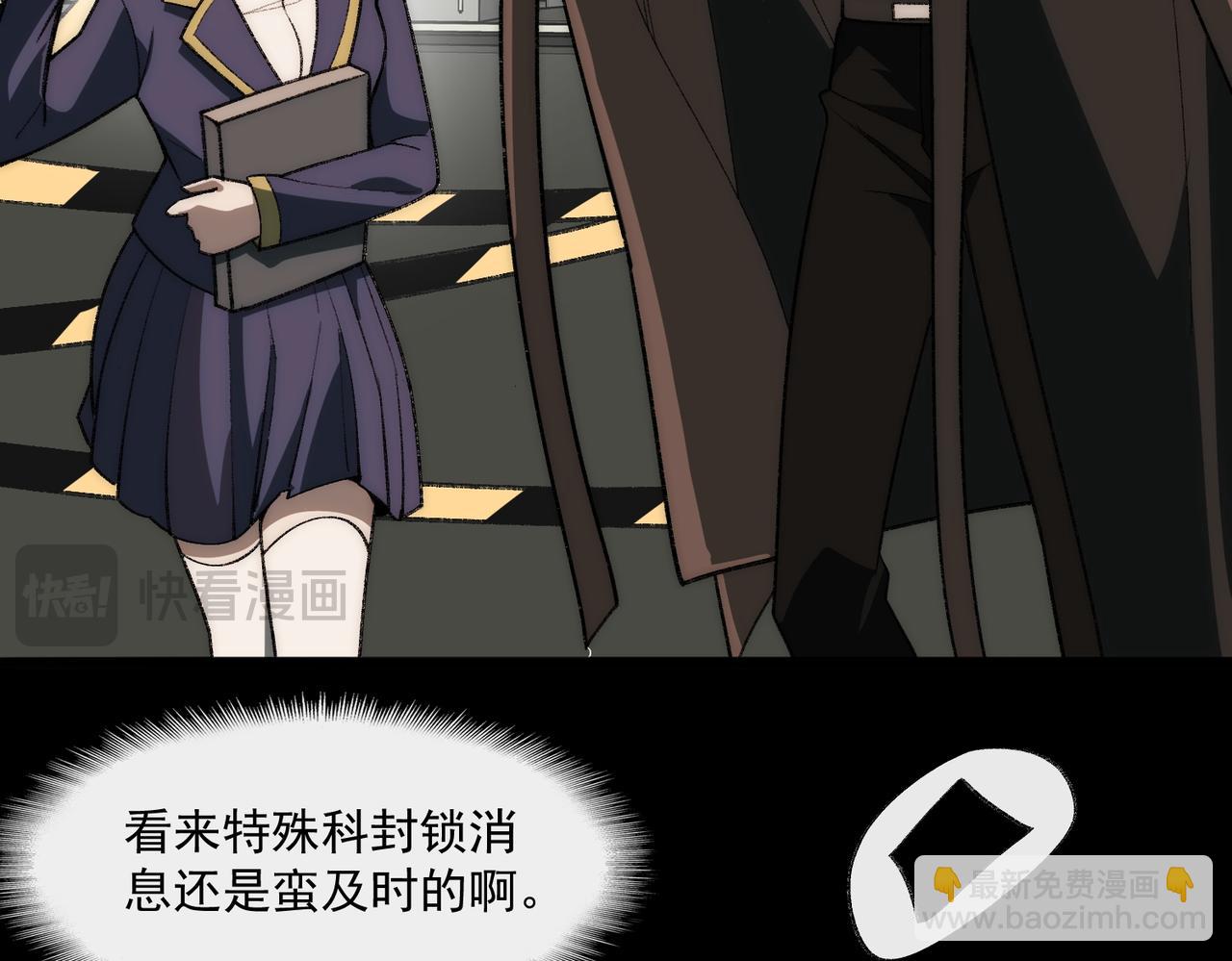 第52话 密室失踪案(1/3)-第52话