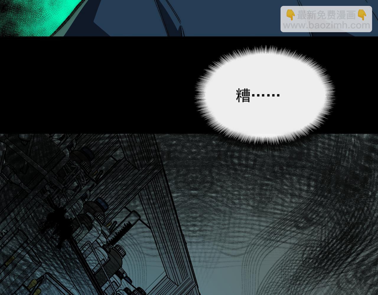 第54话 死亡实验室(1/3)-第54话