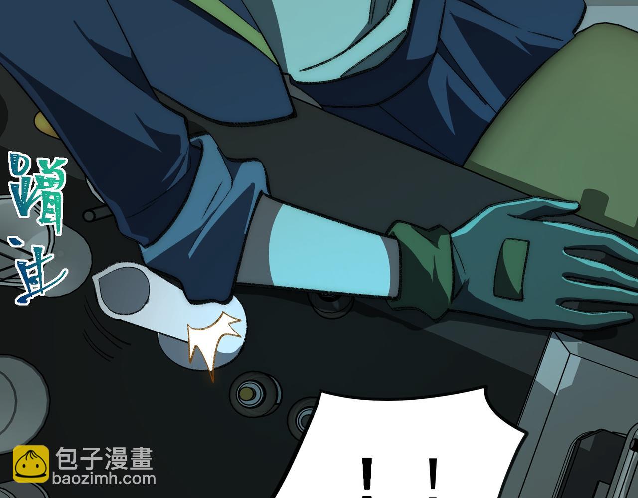 第54话 死亡实验室(1/3)-第54话