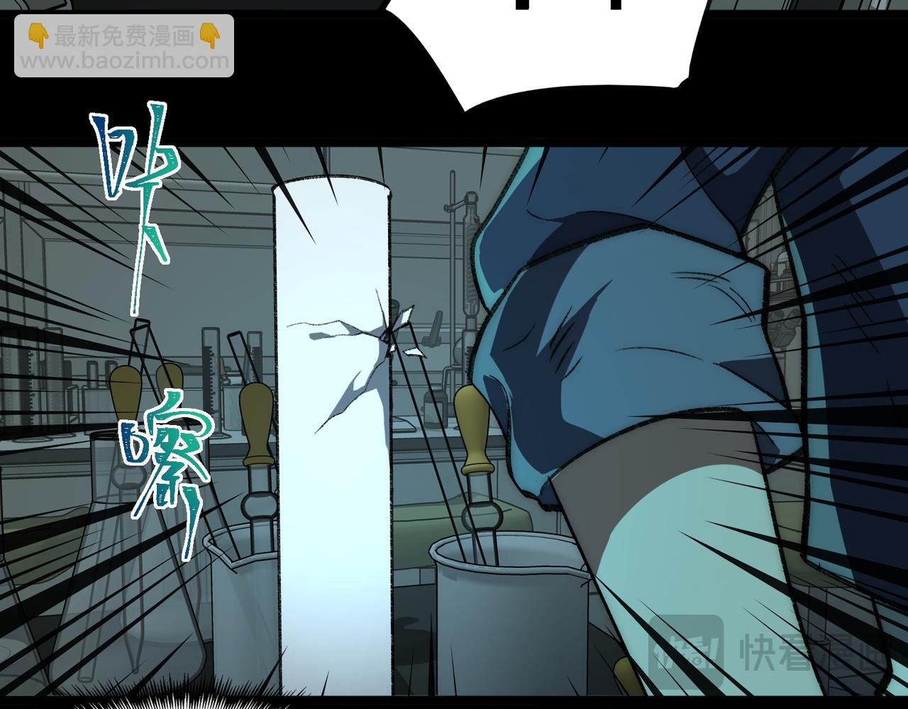 第54话 死亡实验室(1/3)-第54话