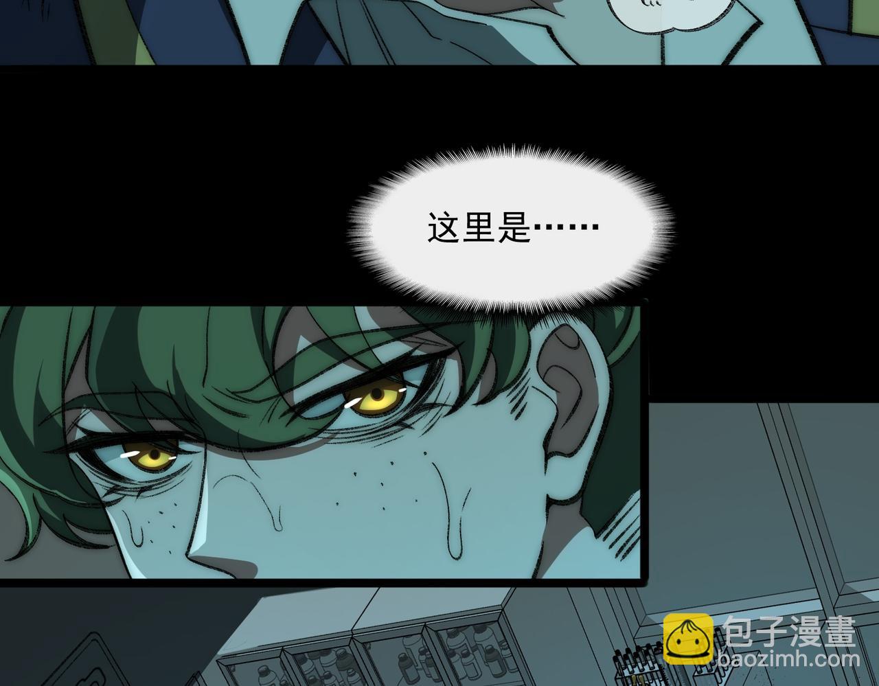 第54话 死亡实验室(1/3)-第54话