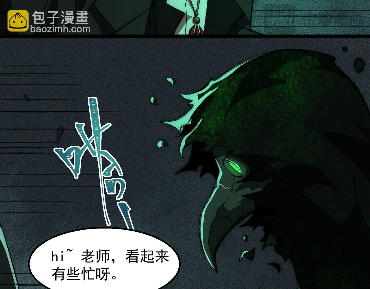 第56话 陶乐乐(1/3)-第56话