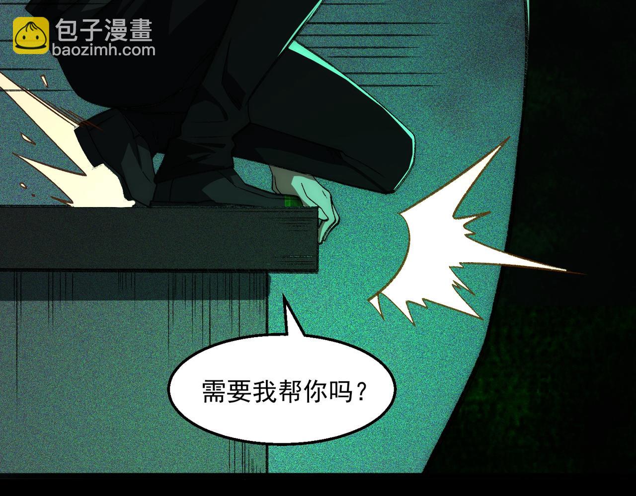 第56话 陶乐乐(1/3)-第56话