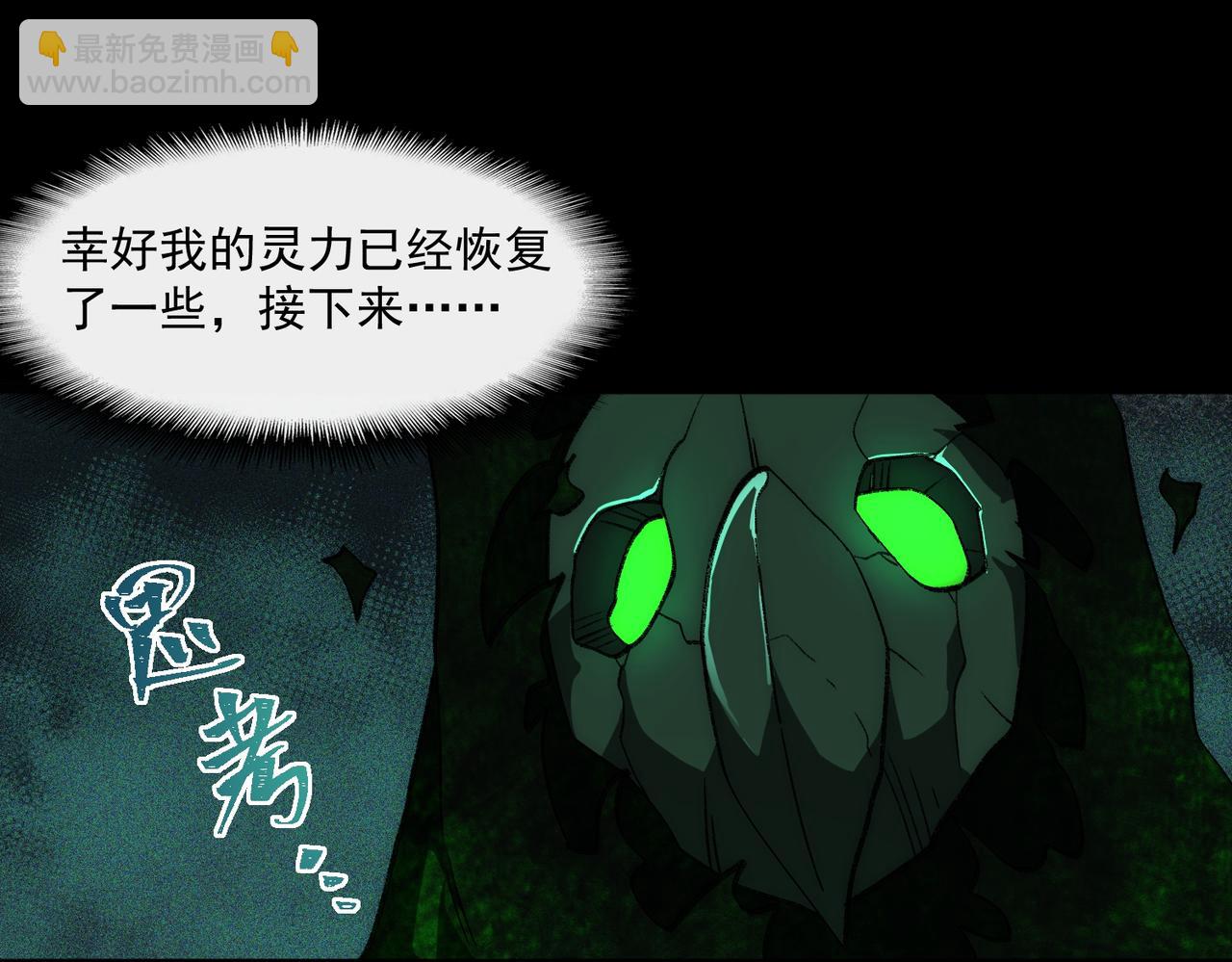 第56话 陶乐乐(1/3)-第56话