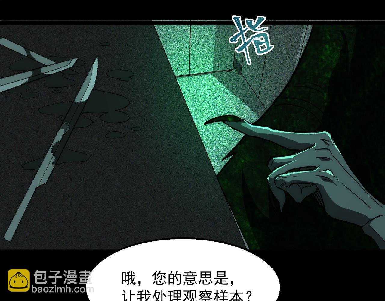 第56话 陶乐乐(1/3)-第56话