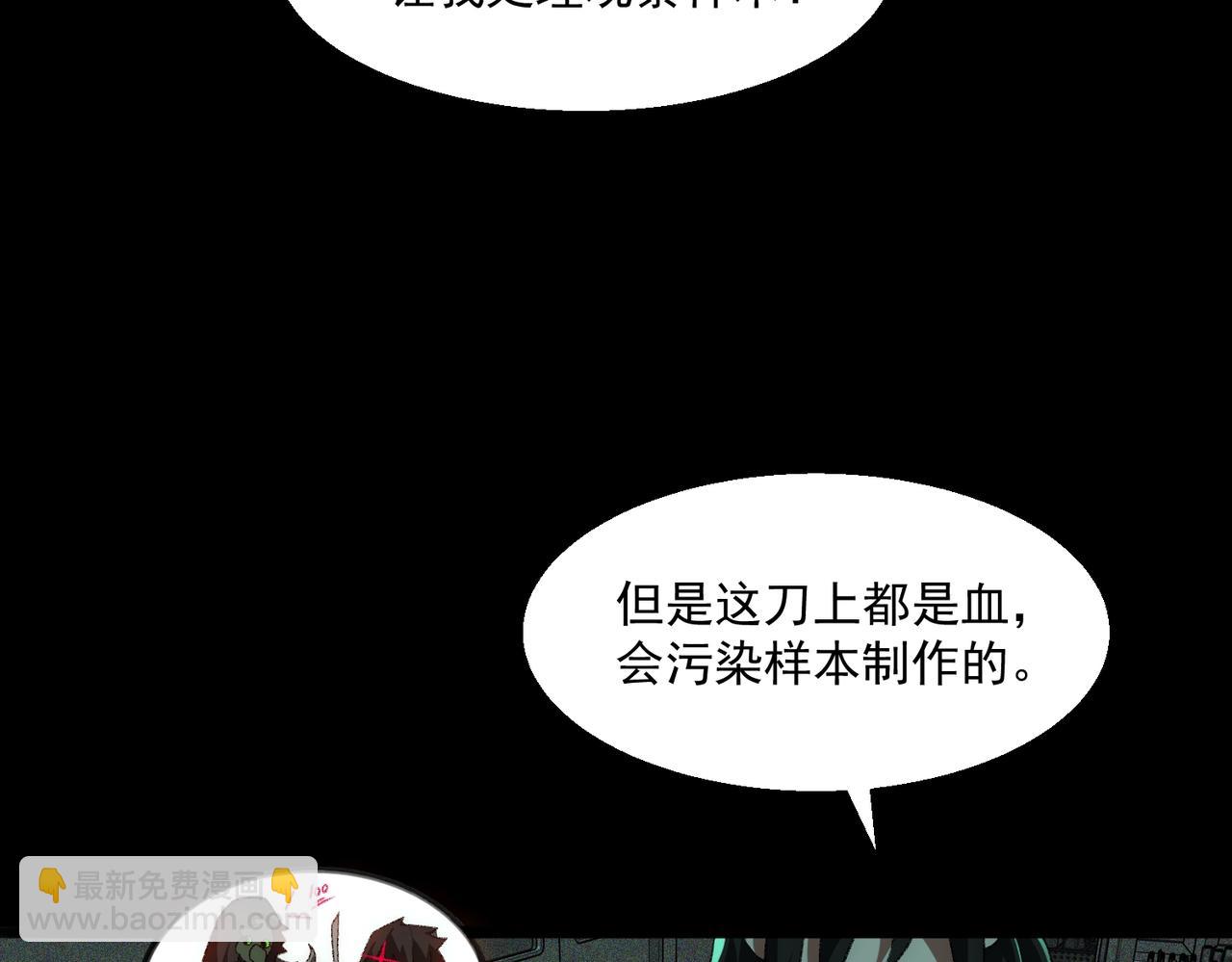 第56话 陶乐乐(1/3)-第56话