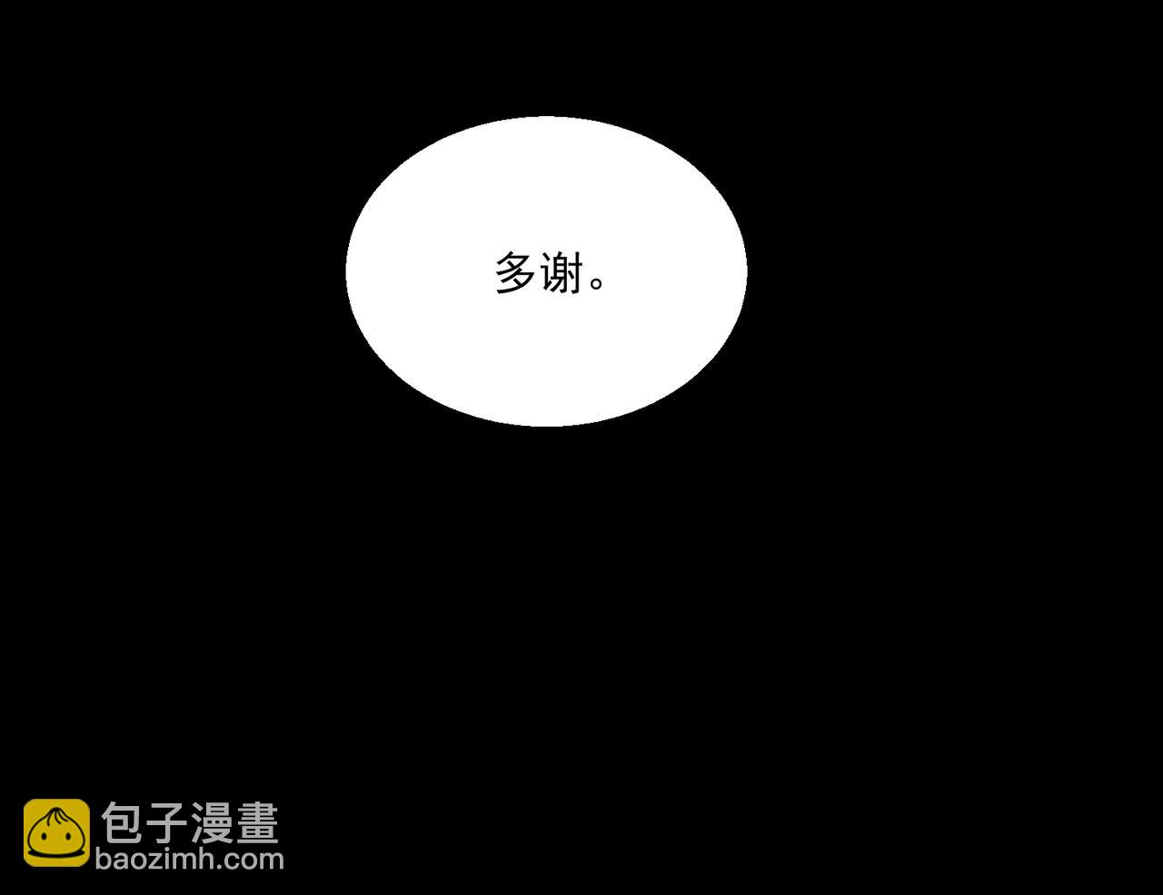 第56话 陶乐乐(1/3)-第56话