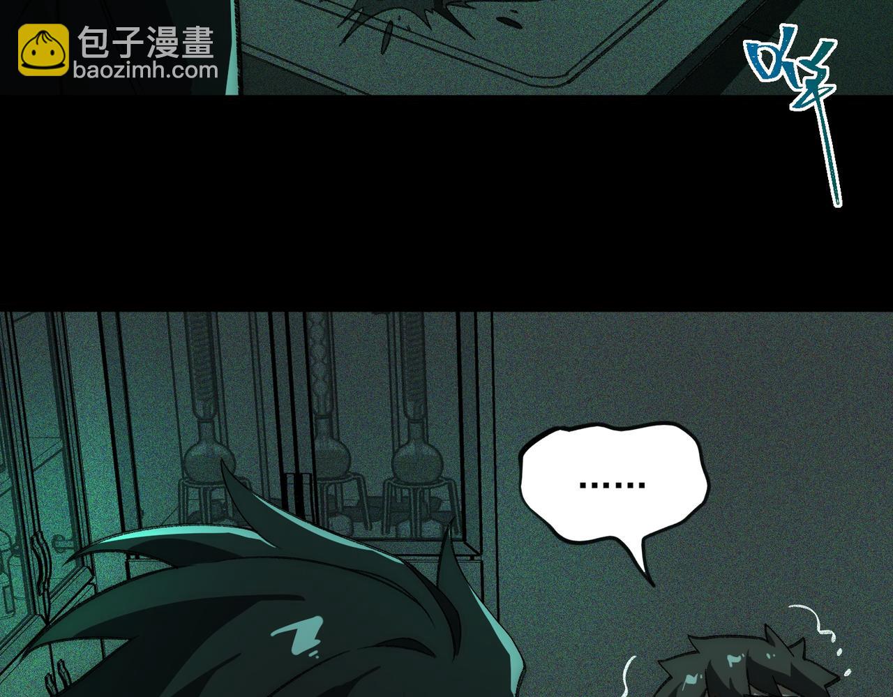 第56话 陶乐乐(1/3)-第56话