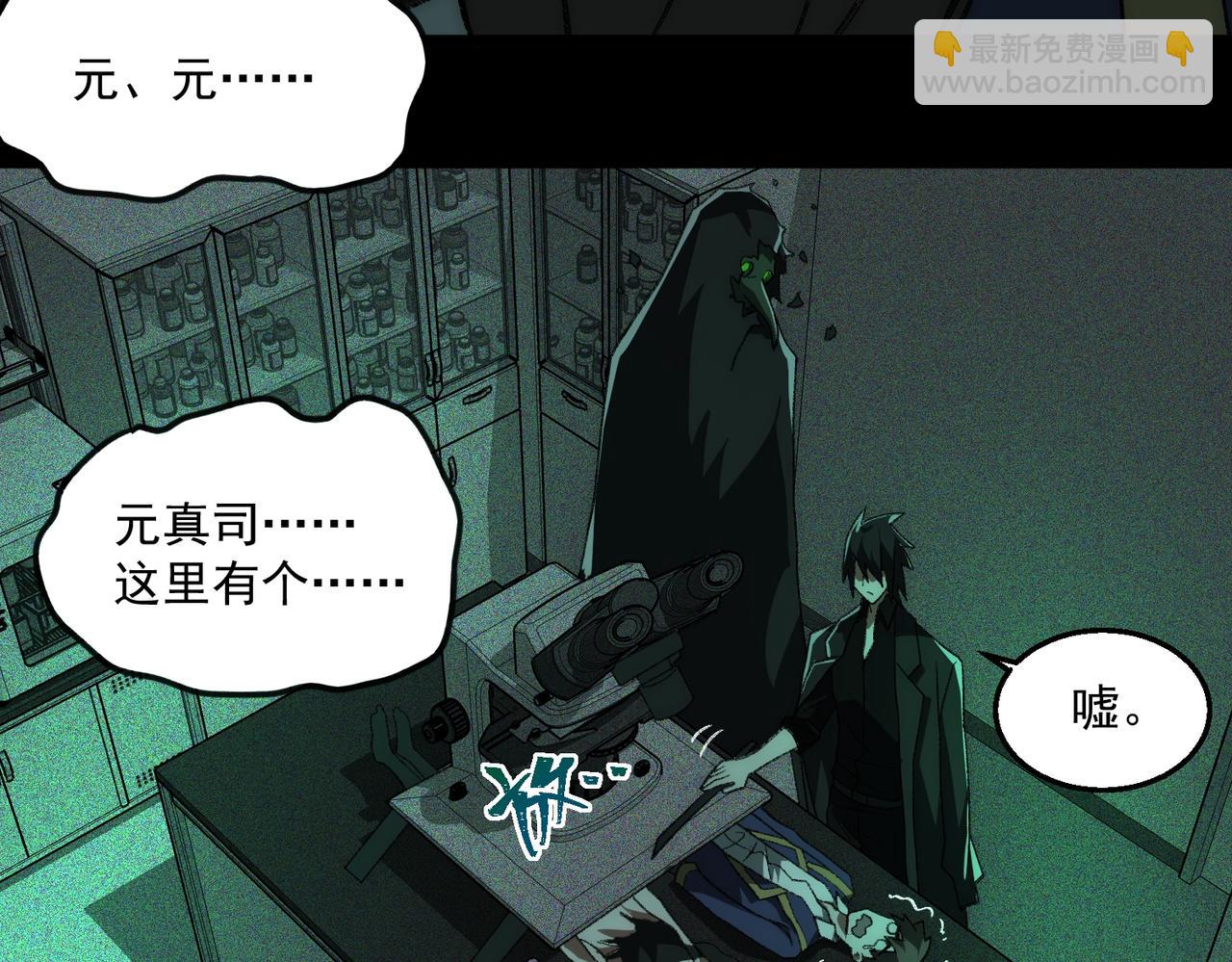 第56话 陶乐乐(1/3)-第56话