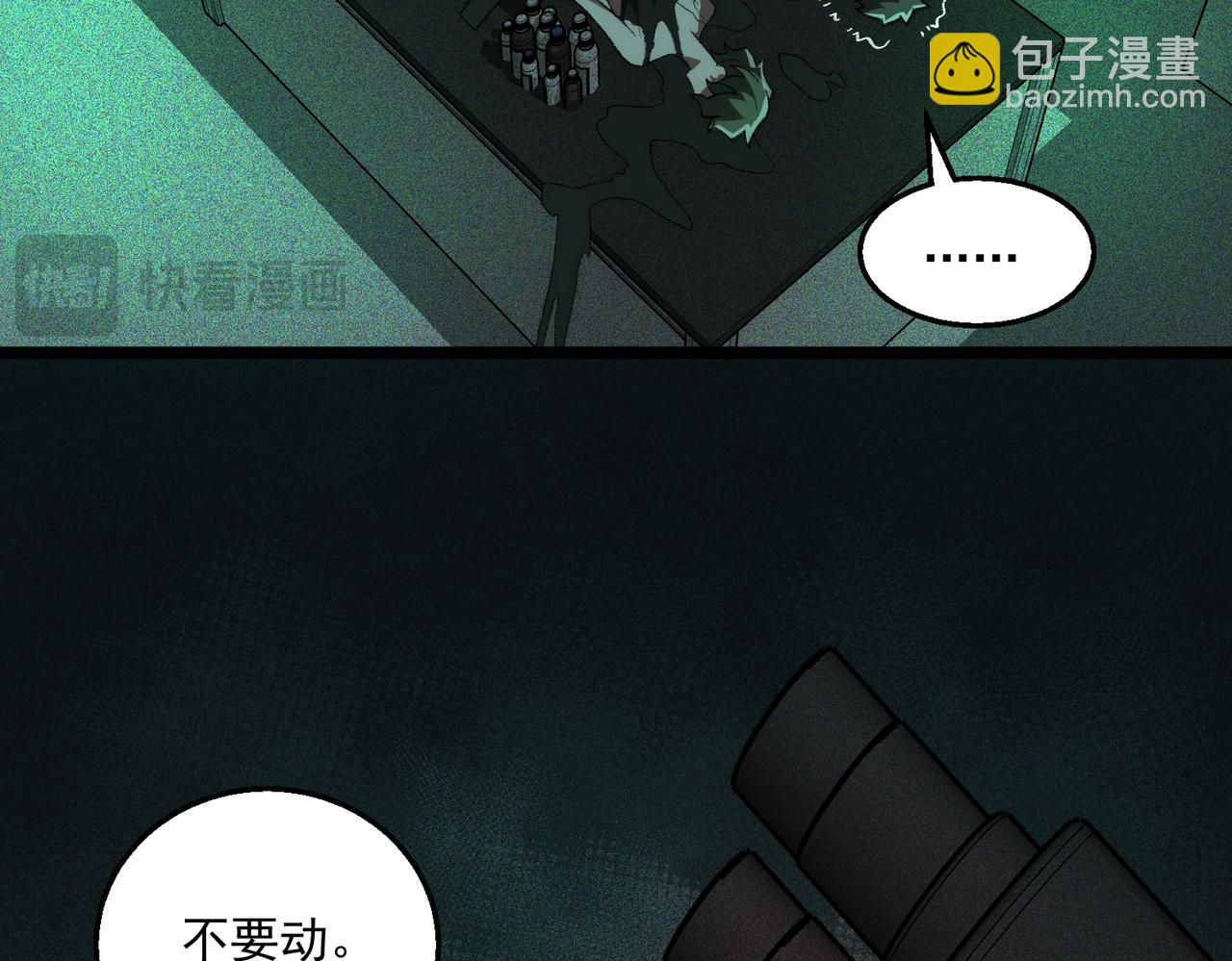 第56话 陶乐乐(1/3)-第56话