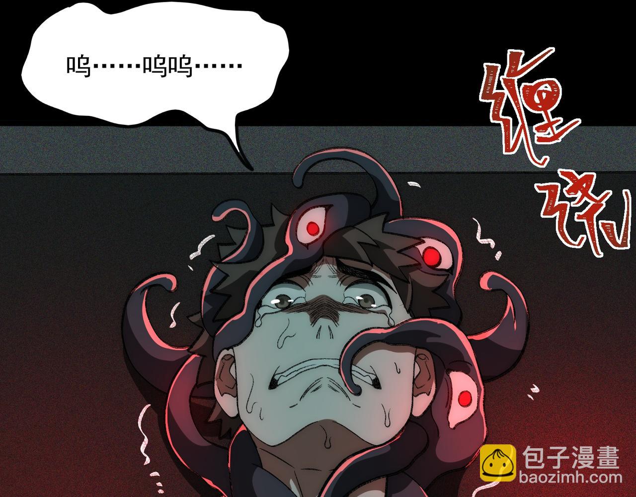 第56话 陶乐乐(1/3)-第56话