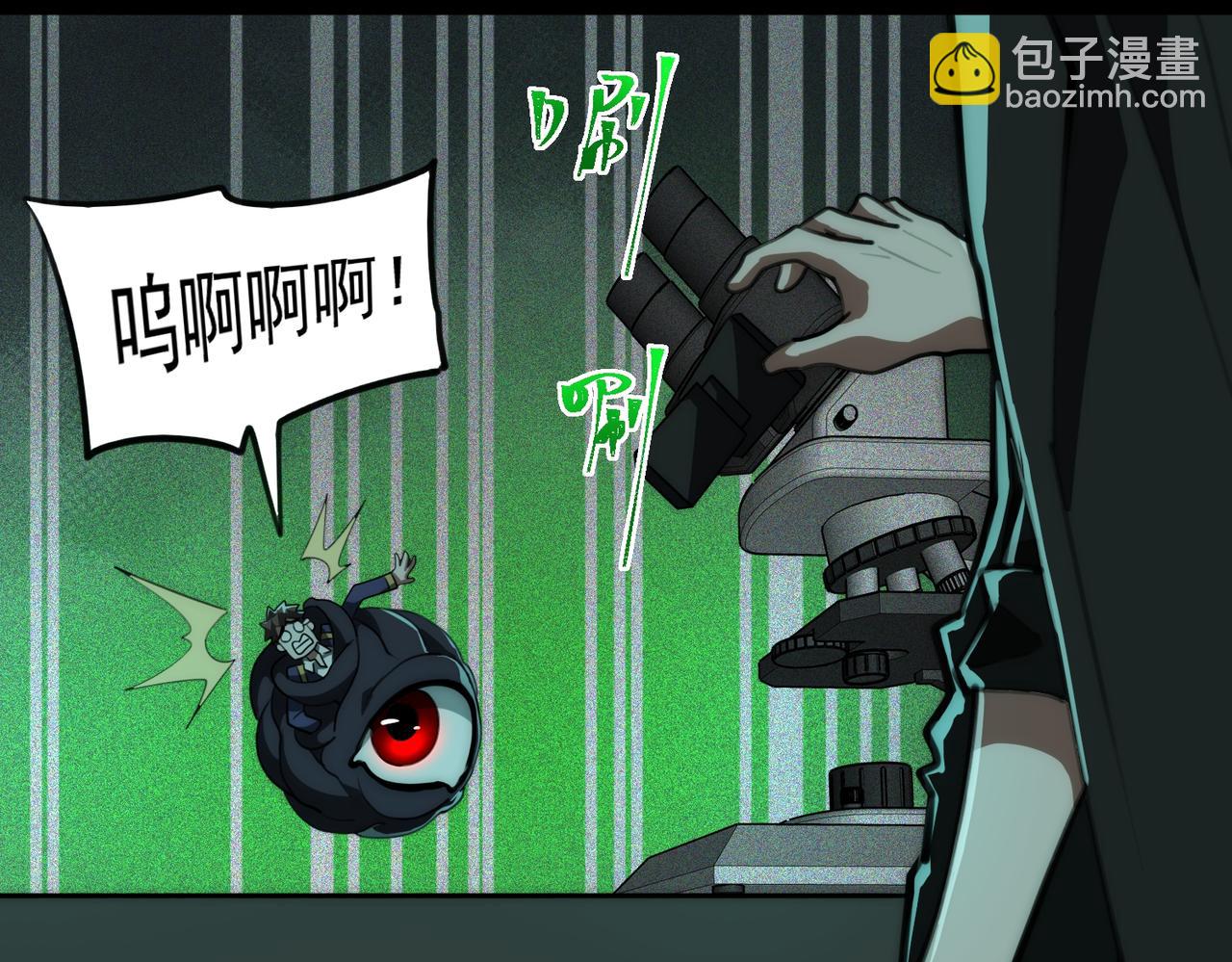第56话 陶乐乐(1/3)-第56话