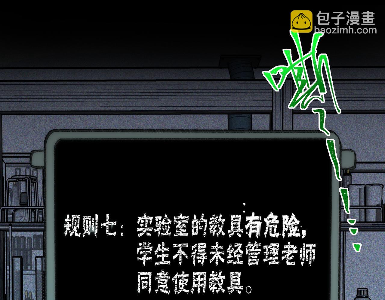 第56话 陶乐乐(1/3)-第56话