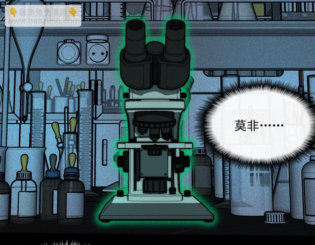第56话 陶乐乐(1/3)-第56话