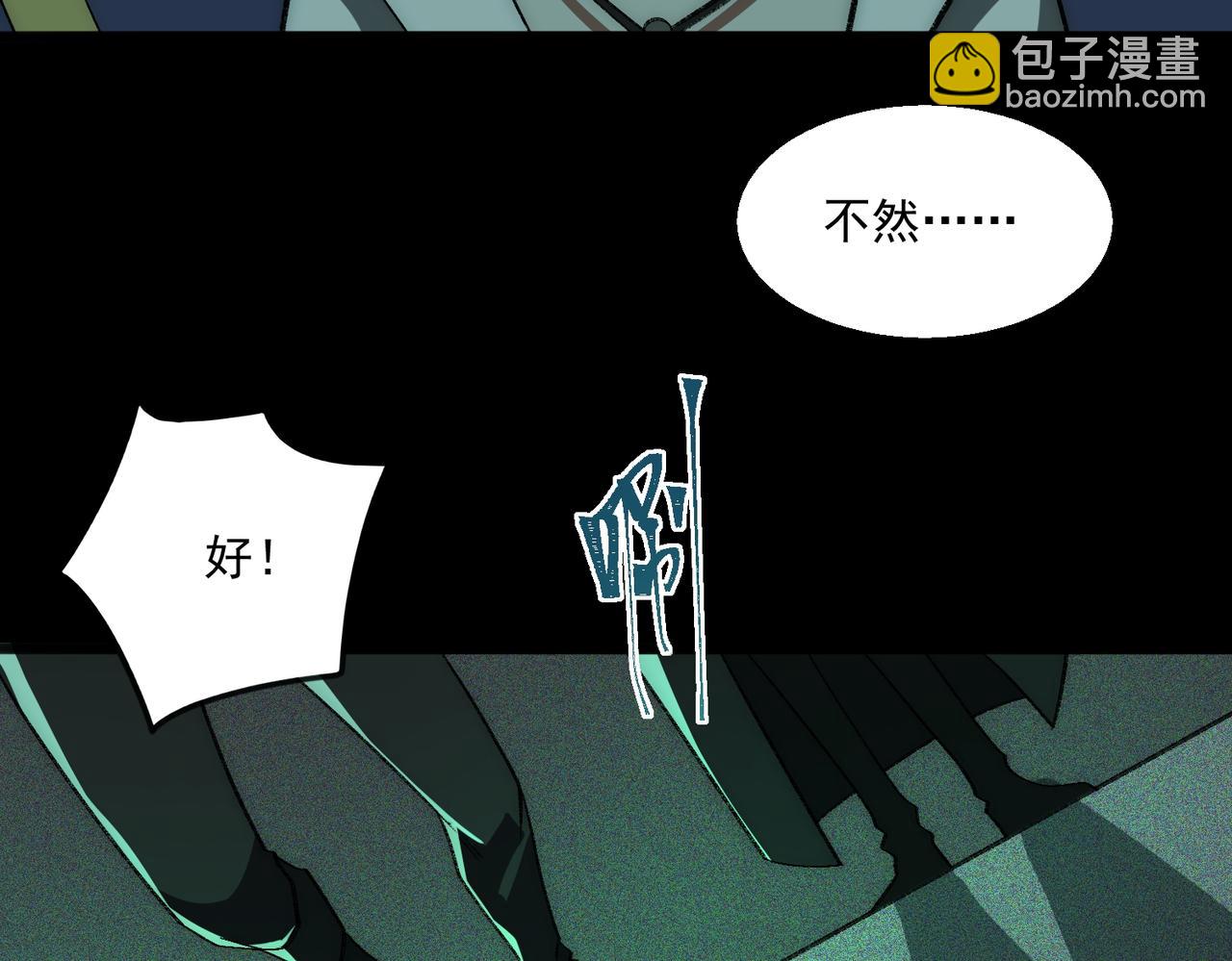 第56话 陶乐乐(1/3)-第56话