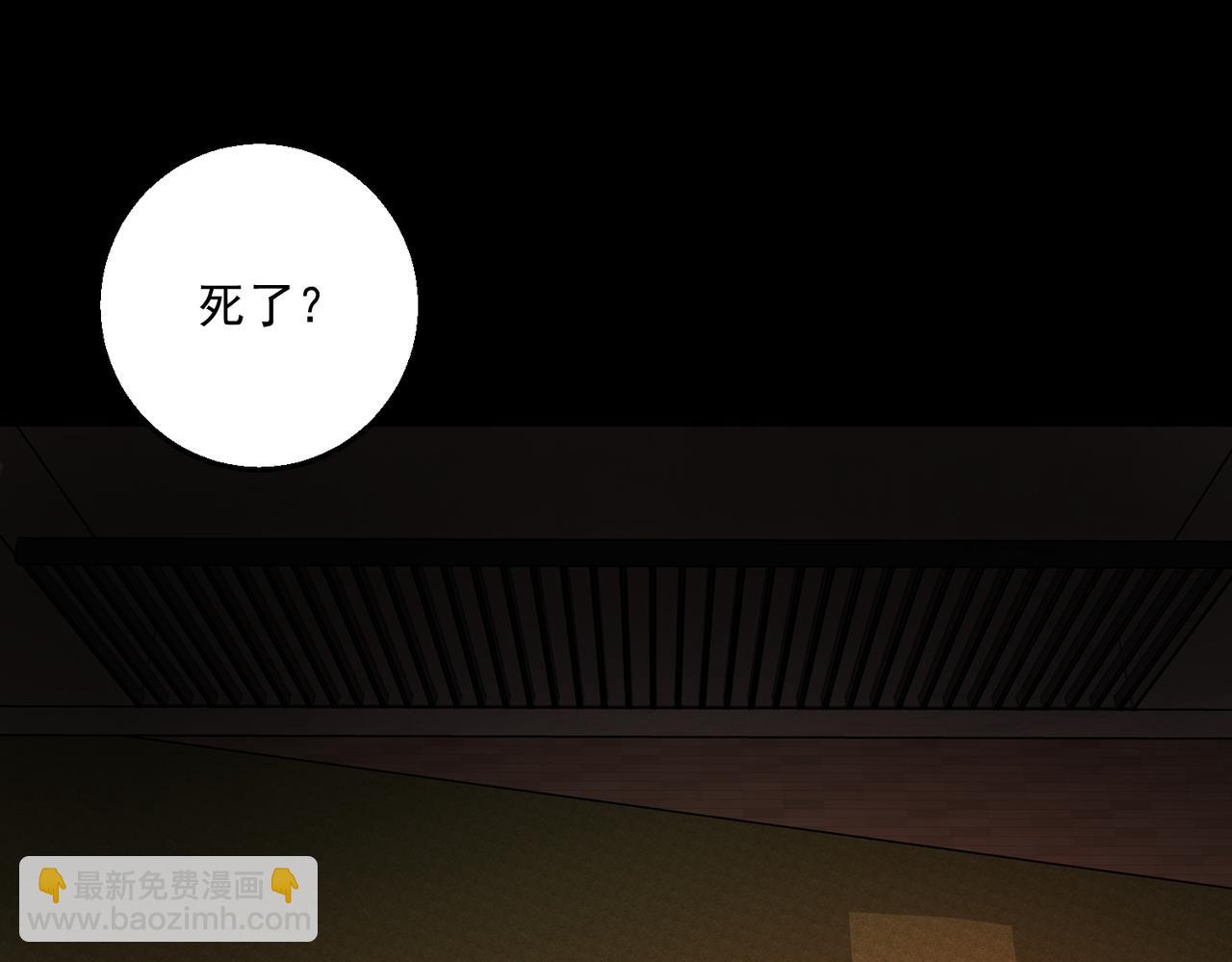 第58话 转变(1/3)-第58话