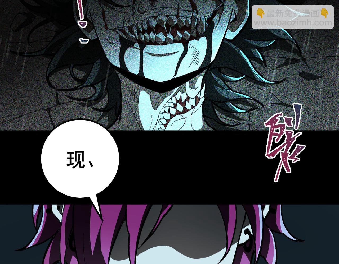 第7话 红色险兆(1/3)-第8话