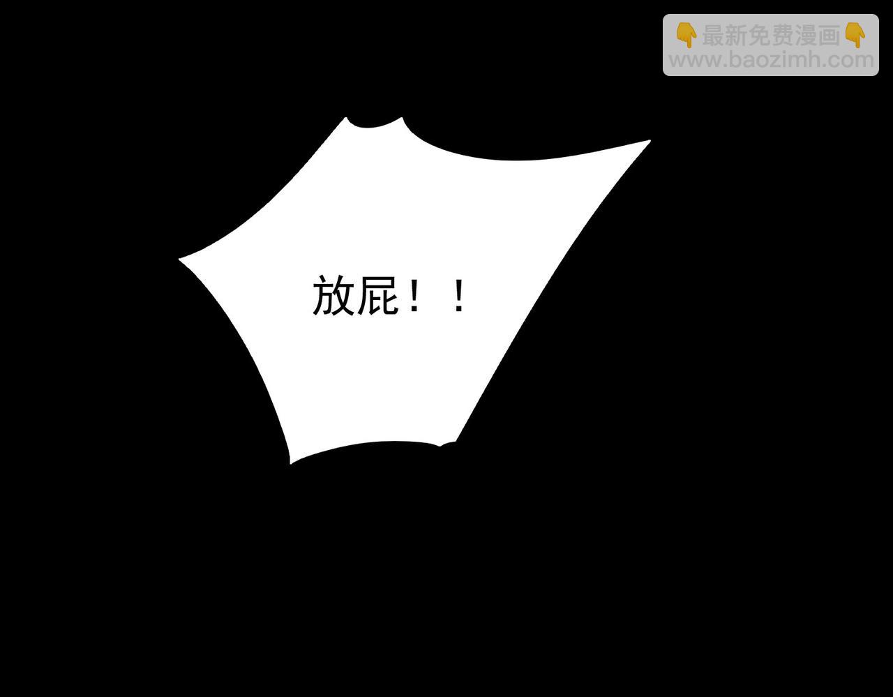 第7话 红色险兆(1/3)-第8话