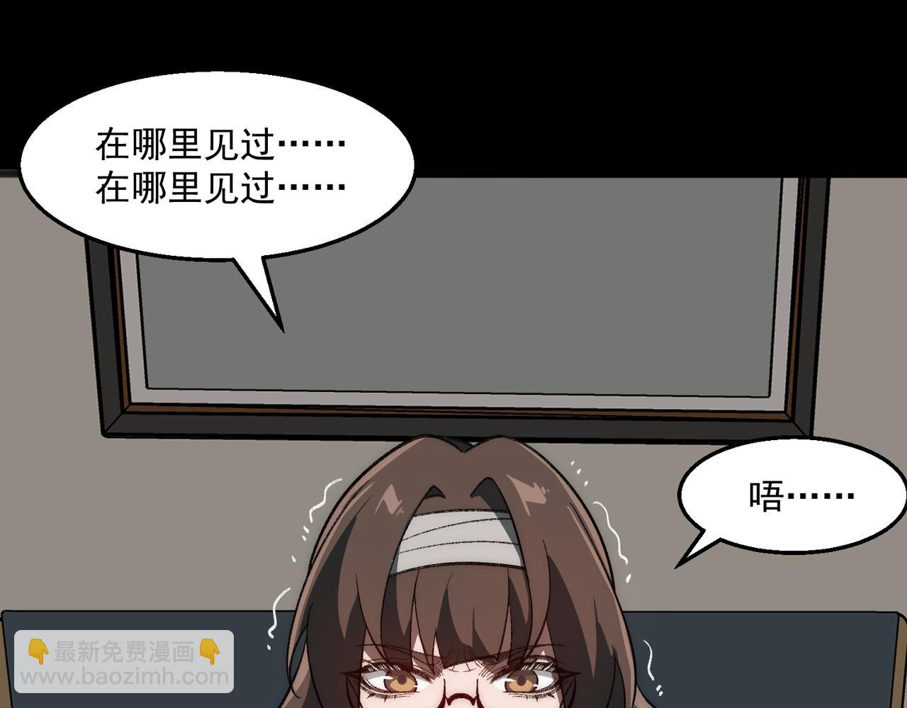 第60话 还未完结(1/3)-第60话