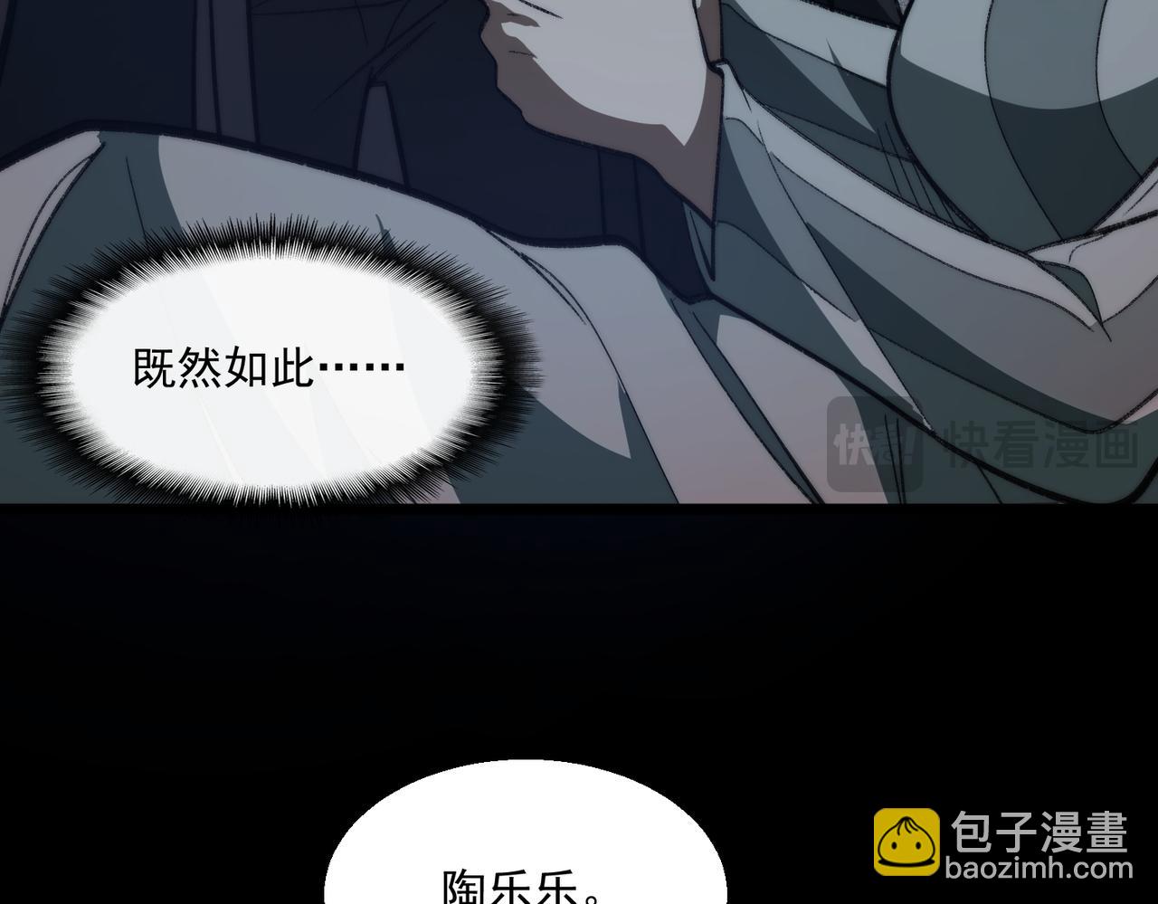 第60话 还未完结(1/3)-第60话