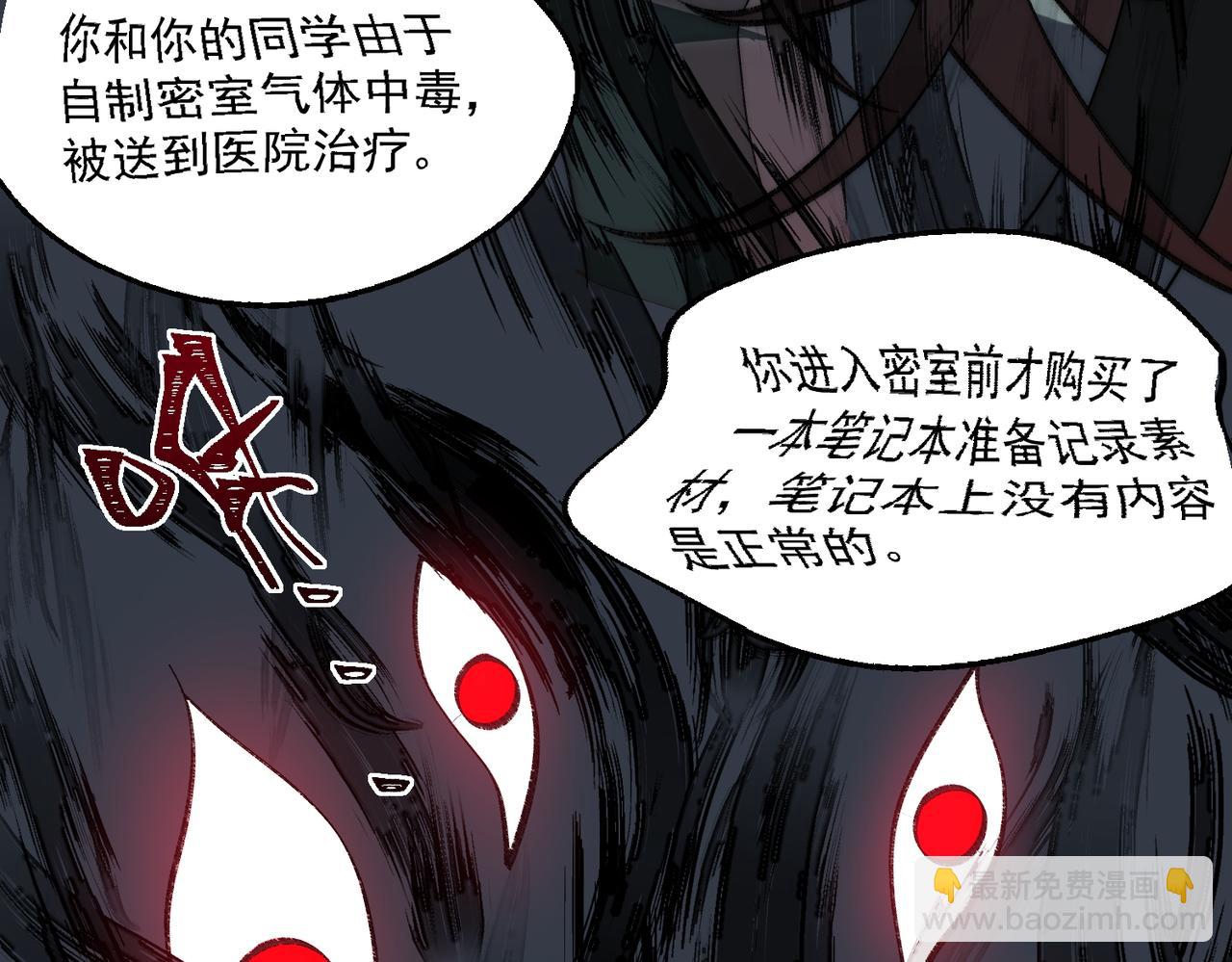 第60话 还未完结(1/3)-第60话