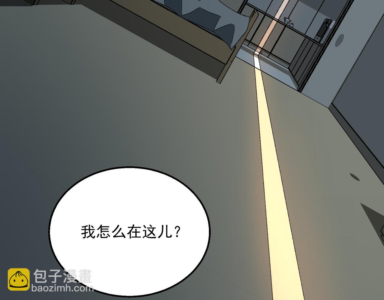 第60话 还未完结(1/3)-第60话
