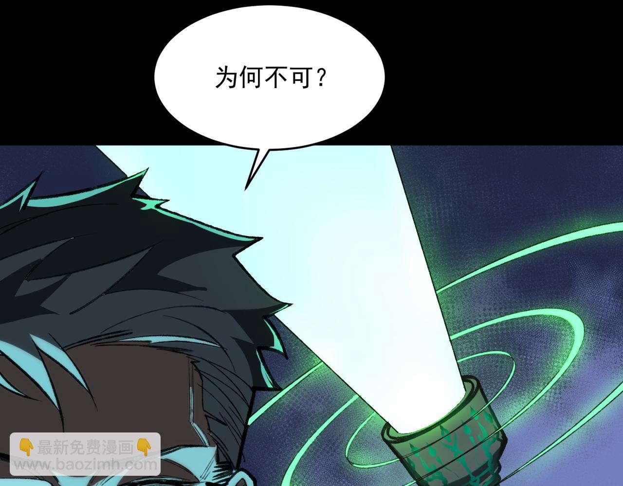 第66话 恶作剧之箭(1/3)-第66话