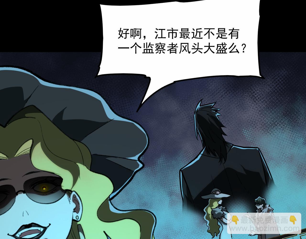 第66话 恶作剧之箭(1/3)-第66话