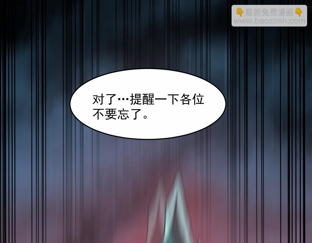第66话 恶作剧之箭(1/3)-第66话