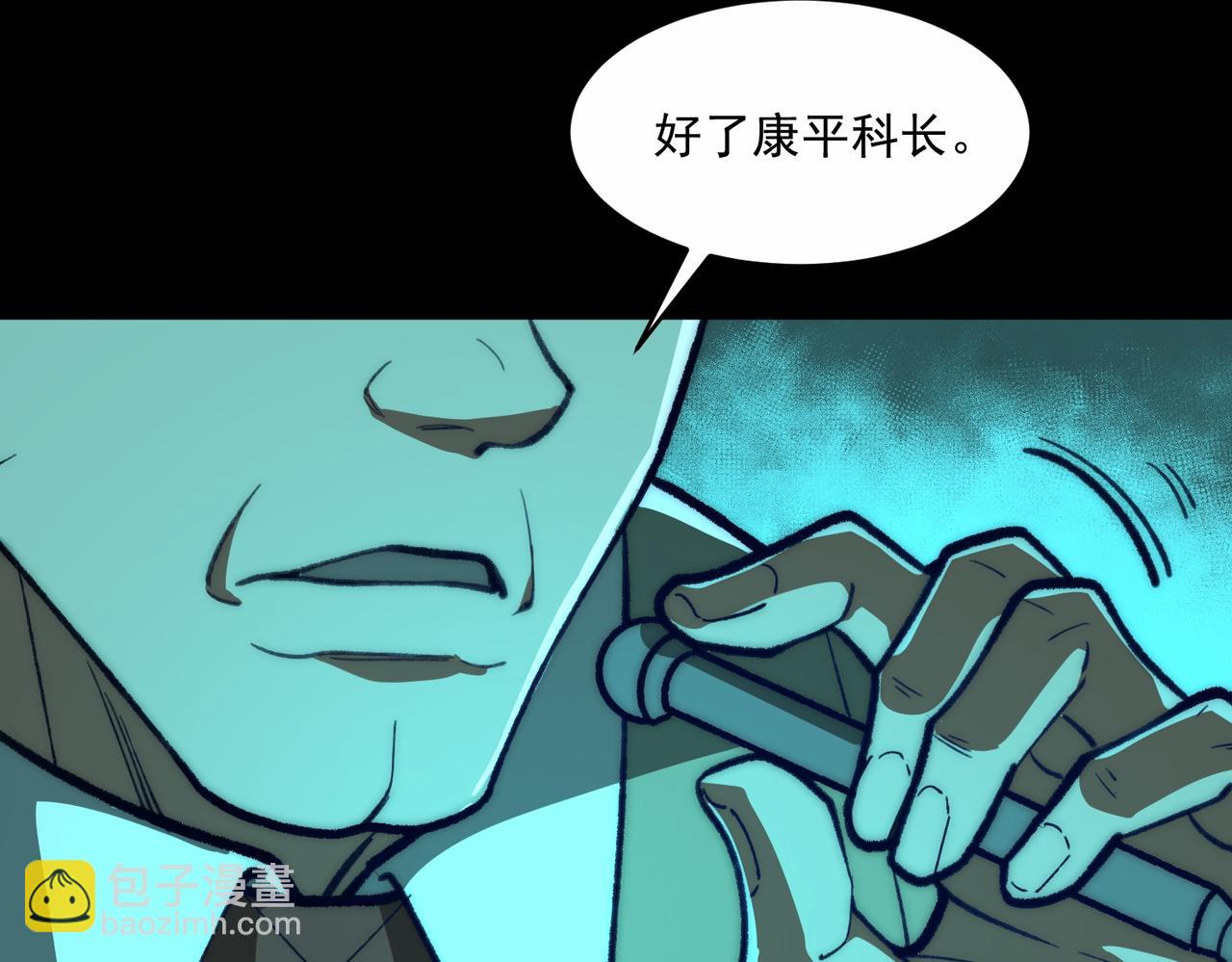 第66话 恶作剧之箭(1/3)-第66话