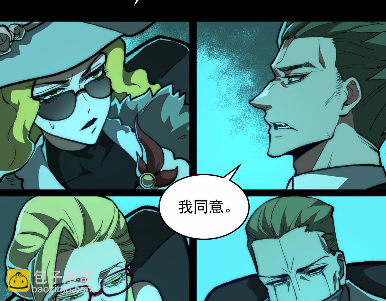 第66话 恶作剧之箭(1/3)-第66话