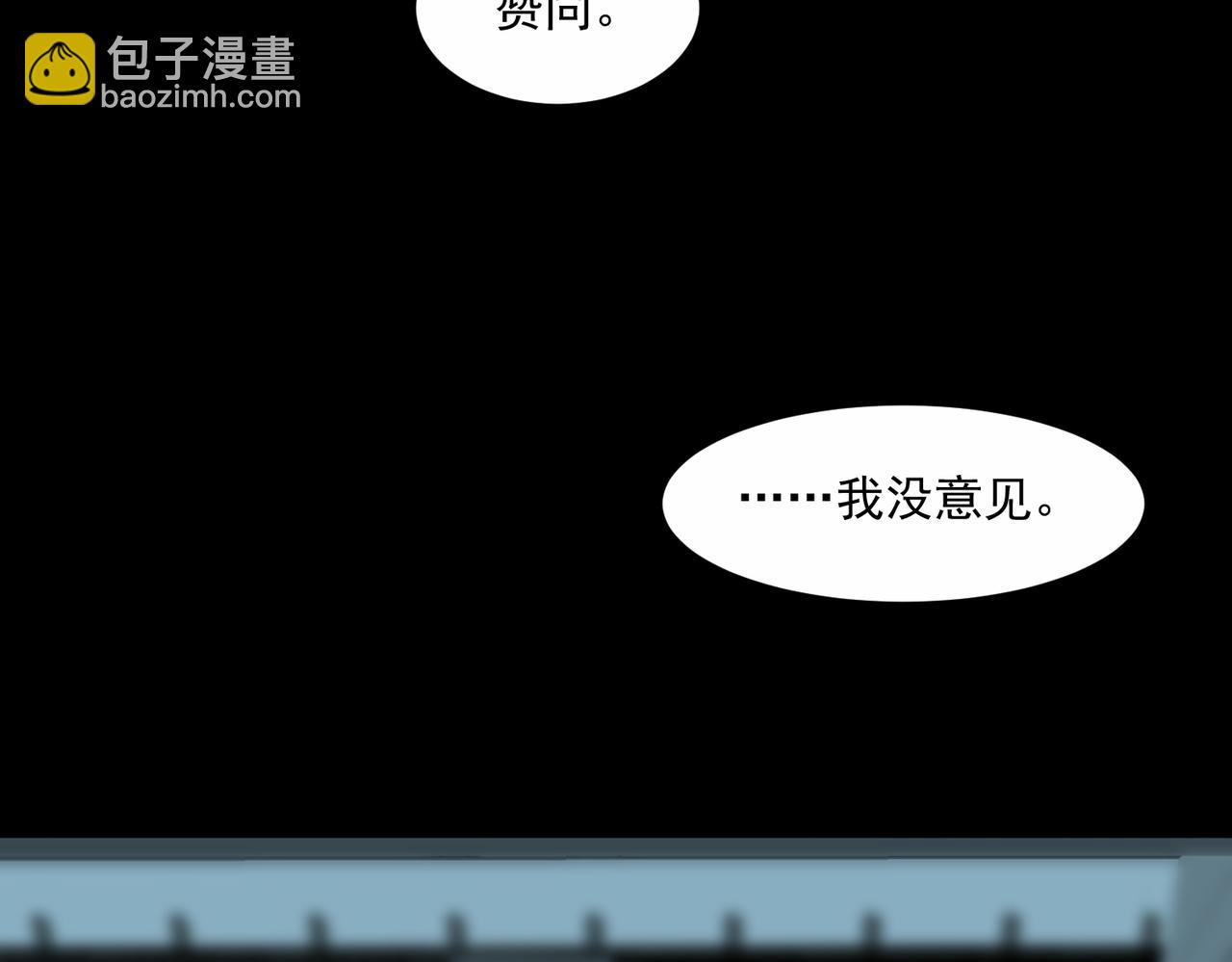 第66话 恶作剧之箭(1/3)-第66话